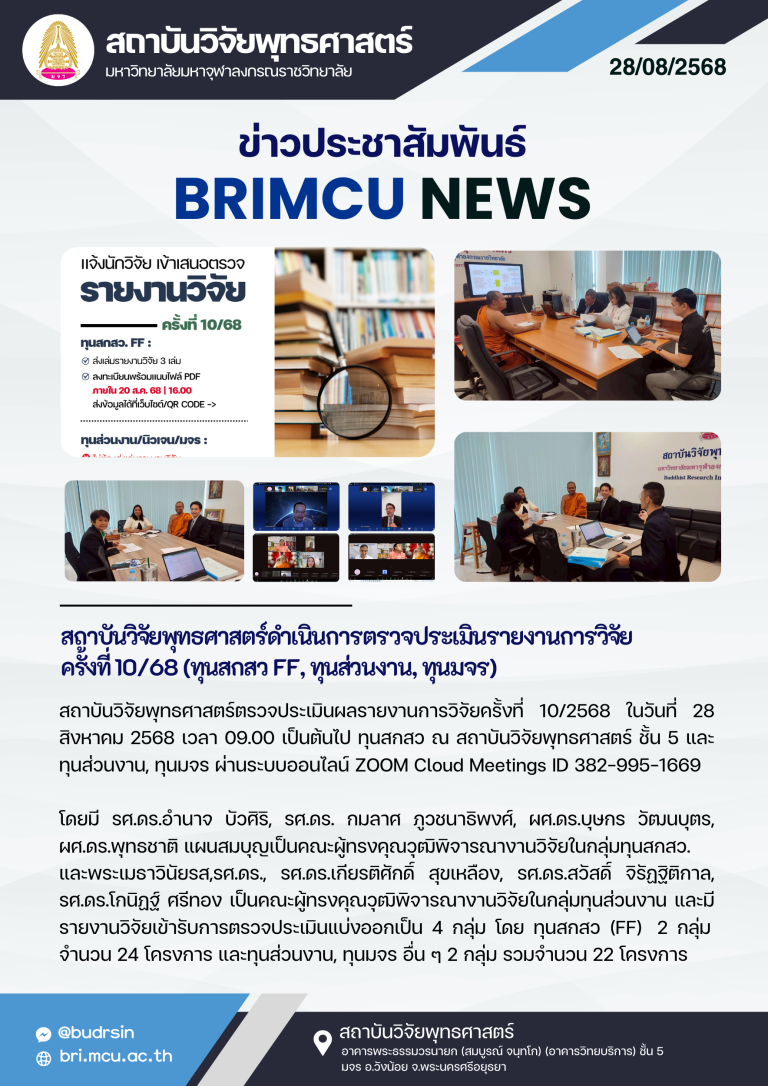 68-BRI-News-46-1
