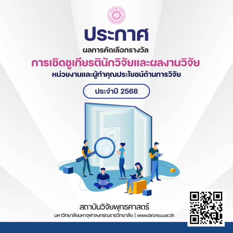 68-BRIBannerNews-25