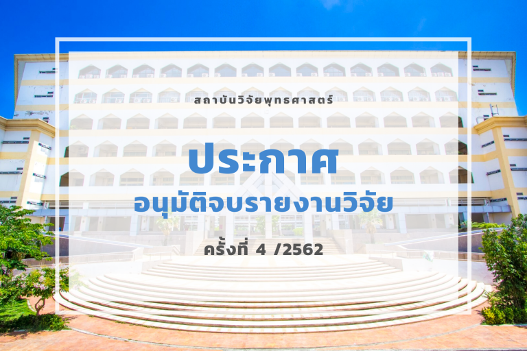 cover bri (6)