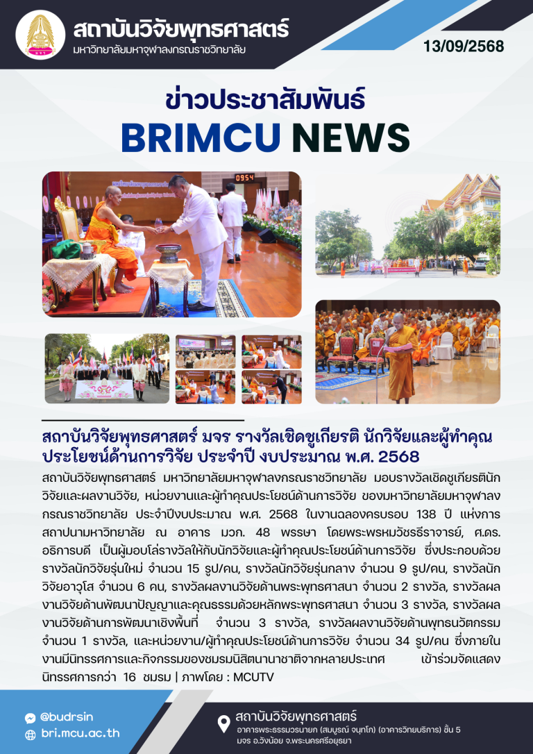 68-BRI News (48)