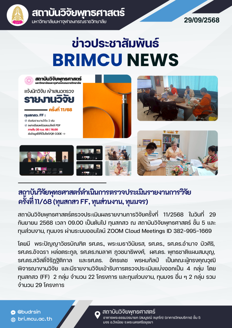 68-BRI News (50)