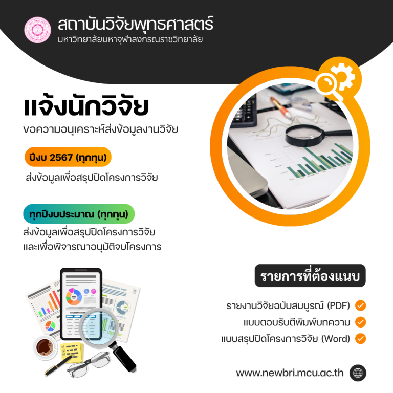 68-BRIBannerNews (7)