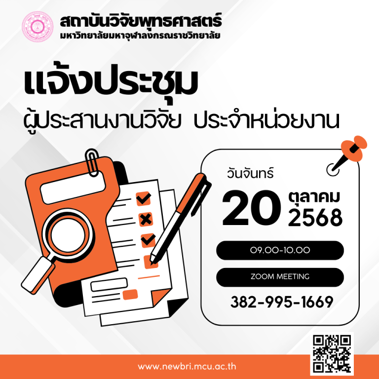 69-BRIBannerNews (1)