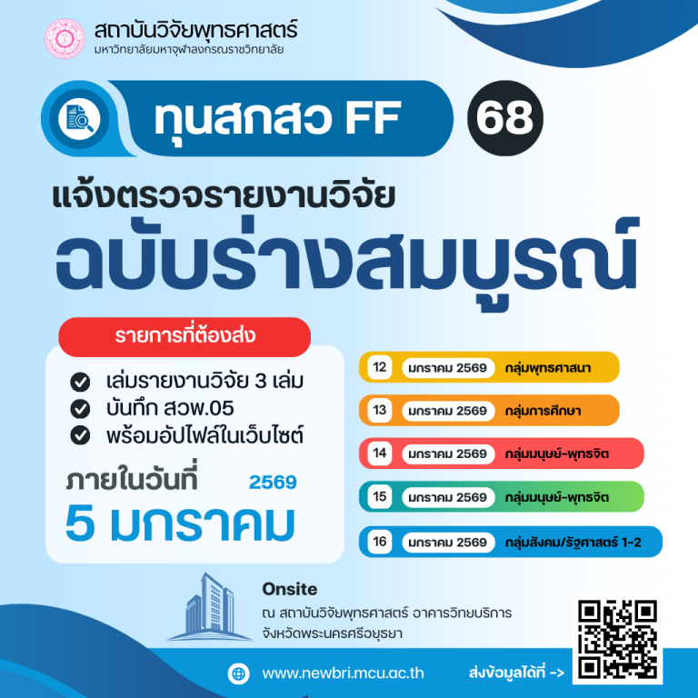 69-BRIBannerNews (3)