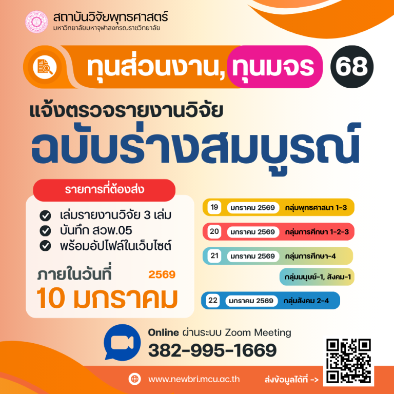 69-BRIBannerNews (4)