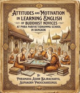to read the journal articles of The Journal of International Buddhist Studies